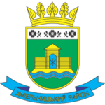 Герб Хм. районну