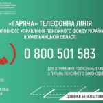 изображение_viber_2022-06-07_09-10-44-730