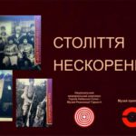 photo_2022-08-24_11-36-18