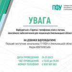 326061889_561209212355279_3292681716994284625_n