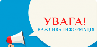 З початку року майже 1 млн гривень отримали роботодавці за облаштування робочих місць для людей з інвалідністю