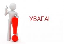 Міністерство культури України надає матеріали для забезпечення єдиного та узгодженого підходу до впровадження політики безбар’єрності