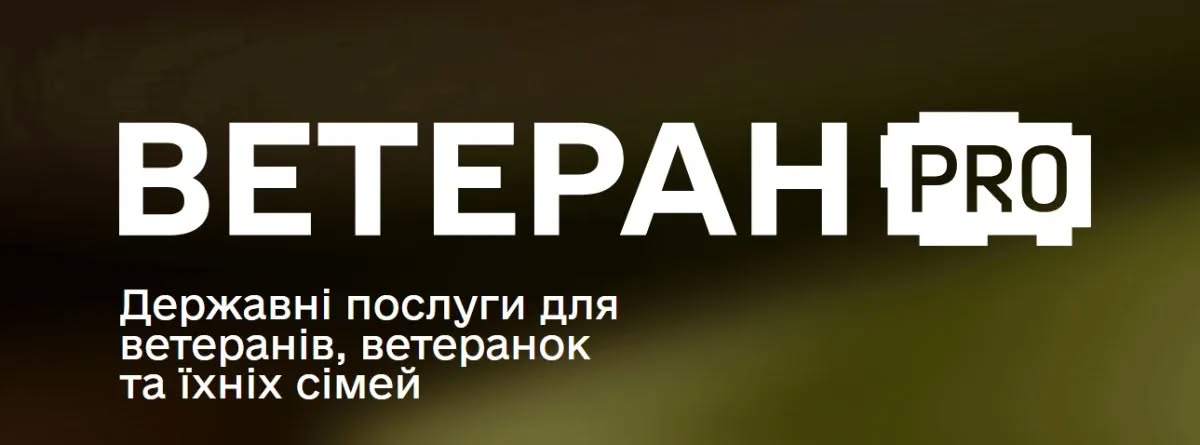 Фото новини