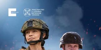 Опитування для ветеранів і ветеранок