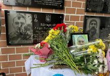 У Гвардійській територіальній громаді Хмельницького району відбулася церемонія відкриття меморіальної дошки загиблому Захиснику України