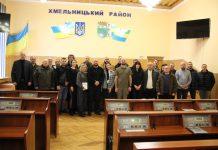 Відзначено волонтерів Хмельницького району