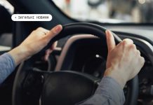 Ветерани та ветеранки подайте заявку на компенсацію автоцивілки в Дії