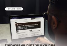 Поруч на кожному етапі: покроковий маршрут підтримки родин загиблих Захисників та Захисниць на «Ветеран Pro»