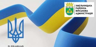 7 грудня в Україні відзначають День місцевого самоврядування