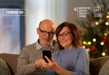 В Україні стартувала Національна програма Скринінг здоров’я 40+: коли і як можна скористатись послугою
