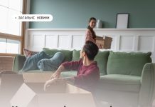 Як ветеранам та ветеранкам отримати компенсацію вартості оренди житла