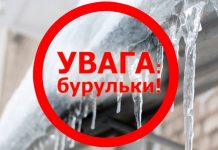 Поради, які зберігають здоров’я і життя