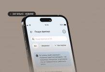 Як знайти фахівця із супроводу у своїй громаді: онлайн або офлайн