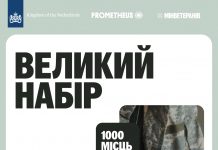 Відкрито реєстрацію на безплатну програму «Ветеранське коло»!