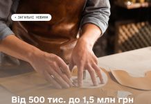 Старт нового грантового конкурсу “Варто: 4 роки підтримки”: до 1,5 млн грн на розвиток бізнесу ветеранів і ветеранок