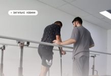 Станьте надавачем послуг з посилення спроможностей для ветеранів й ветеранок із обмеженнями життєдіяльності та отримуйте фінансування від держави