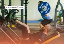 Встигніть скористатися можливістю: 1 500 грн на підтримку тіла й ментального здоров’я