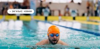 Як ветеранам і ветеранкам безпечно повертатись до спорту