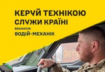 Приєднуйся до 49-ї окремої бригади розгородження (49 ОБрРозг)