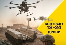 Тобі 18–24? Хочеш керувати дронами і заробляти реальні гроші?