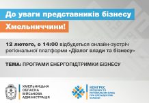 До уваги керівників підприємств та фізичних осіб-підприємців!
