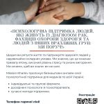 a6d86721-8223-46e2-a64d-bbad34203c45