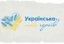 21 лютого — Міжнародний день рідної мови