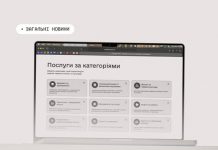 Ветеран PRO: все про відновлення та покращення здоров’я Захисників та Захисниць