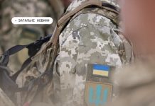 Держава підвищує мінімальні пенсійні виплати для родин загиблих і зниклих безвісти Захисників та Захисниць