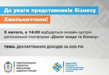До уваги фізичних осіб-підприємців та громадян!