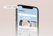 Ветеран Pro: які можливості доступні у Дії для ветеранів і ветеранок