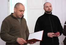 Передали державну нагороду родині безвісти зниклого Захисника України.
