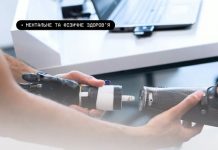 Протезування: що важливо знати ветеранам і ветеранкам про державні можливості підтримки