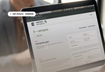 Нові професійні можливості для ветеранів і ветеранок: як працює платформа “Кар’єра ветерана”