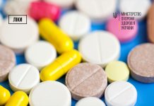 Затверджено оновлений перелік лікарських засобів та медвиробів, які підлягають реімбурсації за програмою «Доступні ліки»