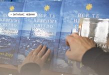 Як коректно спілкуватися з людьми з порушеннями зору