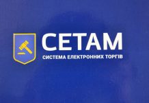 Щодо інвестиційних об’єктів, що реалізуються ДП «СЕТАМ»