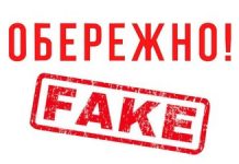 Увага: масова розсилка фейкових електронних листів від БЕБ