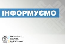 Інформуємо про державні виплати для дітей-сиріт та дітей, позбавлених батьківського піклування
