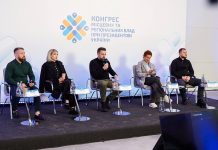 Відбулося чергове онлайн-засідання у форматі «Діалог з громадами»