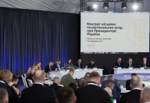 Відбулося чергове онлайн-засідання у форматі «Діалог з громадами»