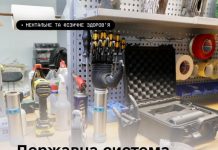 Державна система протезування: корисні матеріали для ветеранів і ветеранок