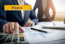 До 16 мільйонів гривень на відновлення переробного підприємства: держава розширює можливості грантової підтримки