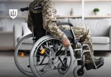Виплати військовим при встановлені інвалідності