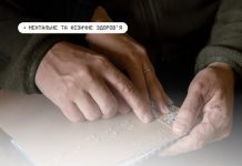 Адаптація після втрати зору: як ветеранам і ветеранкам отримати послугу, а надавачам — долучитися до програми