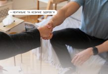 Як ветерани і ветеранки можуть отримати безоплатну психологічну підтримку