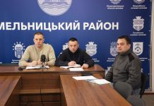 Відбулося засідання обласної комісії з питань техногенно-екологічної безпеки та надзвичайних ситуацій