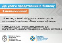 До уваги керівників підприємств!