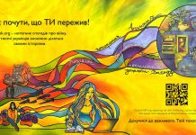 Платформа “Свідок” – воєнний щоденник українців, що збирає докази воєнних злочинів росіян для Міжнародного кримінального суду