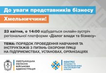 До уваги керівників підприємств, установ, організацій!